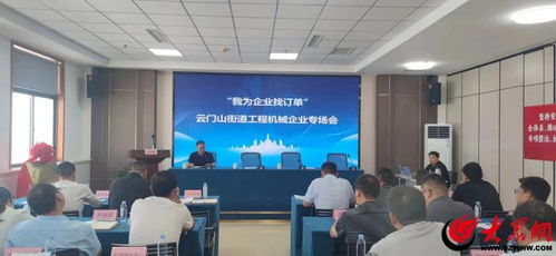 濰坊青州 以高效服務(wù)促企業(yè)高質(zhì)量發(fā)展，聚焦機(jī)電產(chǎn)品新技術(shù)開(kāi)發(fā)與技術(shù)服務(wù)