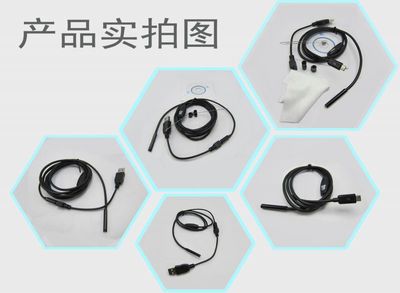 九妹廠家推出新高清130萬像素USB內(nèi)窺鏡，7mm探頭的安卓手機(jī)工業(yè)管道檢測(cè)新利器